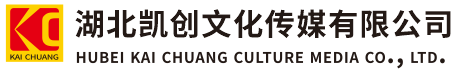 宁乡墙体彩绘-宁乡门头店招-宁乡文化墙-宁乡店面装修-宁乡标识牌-宁乡墙体广告宁乡活动搭建-宁乡广告公司-湖北凯创文化传媒有限公司