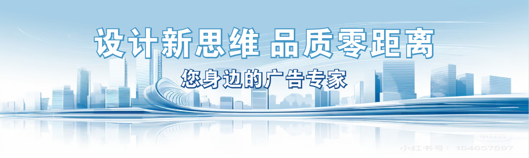 宁乡凯创传媒-全方位宣传渠道