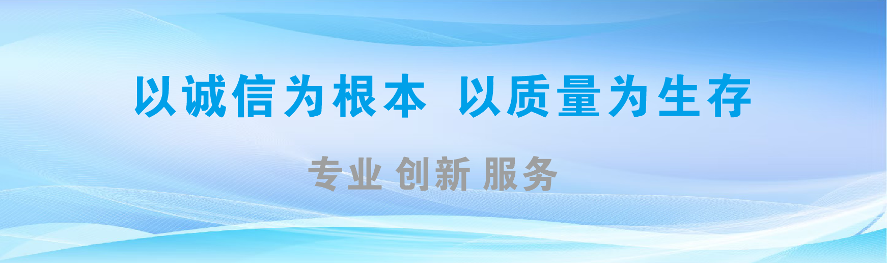 宁乡凯创传媒-全国户外广告发布商