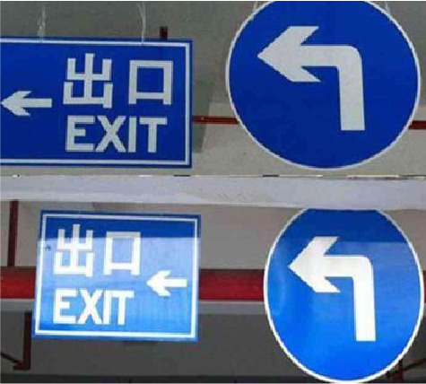 宁乡在日常生活中如何区分标识与标牌？