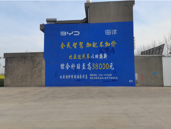 宁乡墙固是否有必要刷?