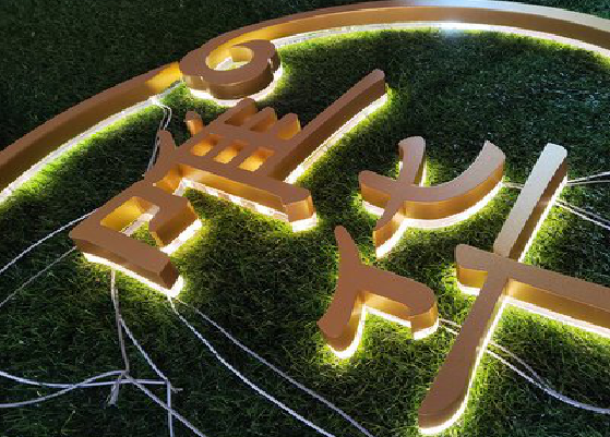 宁乡门头上的发光字你选对了吗?