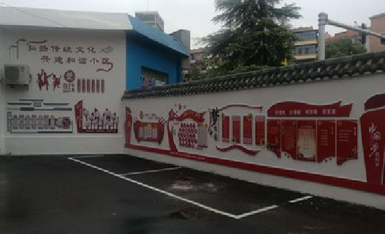 宁乡社区文化墙的创意设计。