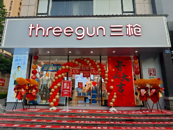 宁乡三枪连锁店装修