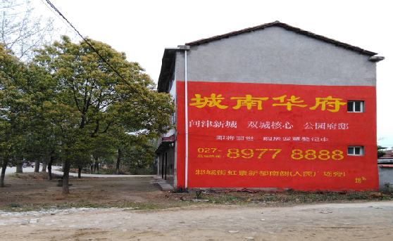 宁乡分析哪些行业适合做墙体广告？