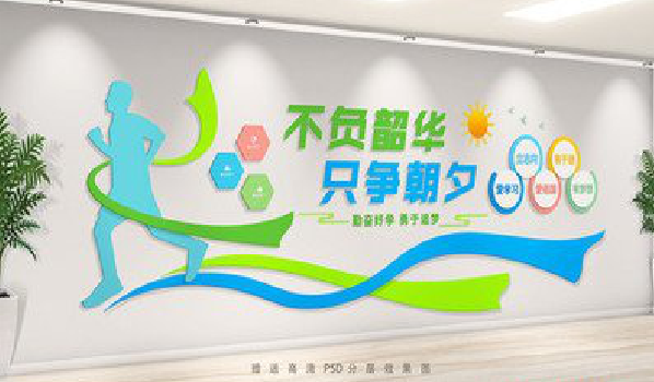 宁乡校园室内文化墙如何设计？