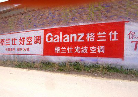 宁乡墙体广告的价格影响因素有哪些？