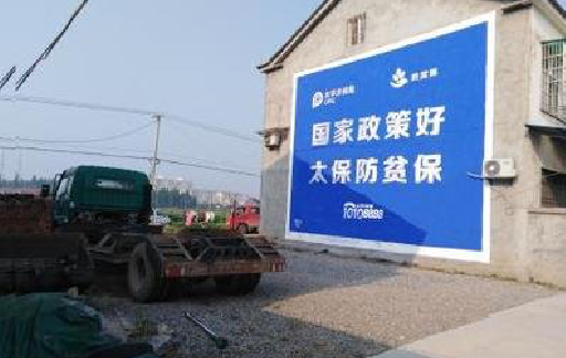 宁乡在城镇刷墙体广告会有效果吗?