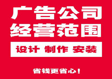 宁乡广告制作有什么技巧?