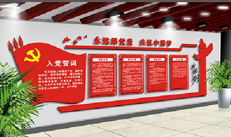 宁乡党建文化墙设计成什么样式的合适?