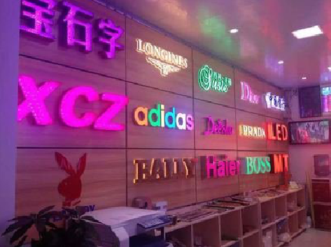 宁乡七彩外露发光字的制作工艺。