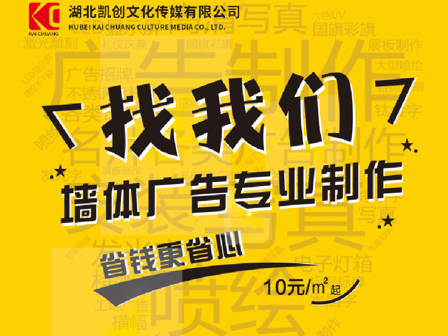 宁乡如何增加广告公司的业务量？