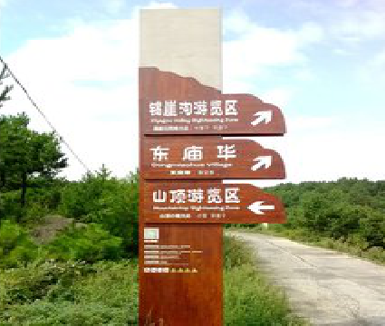 宁乡标识标牌制作验收标准有哪些？