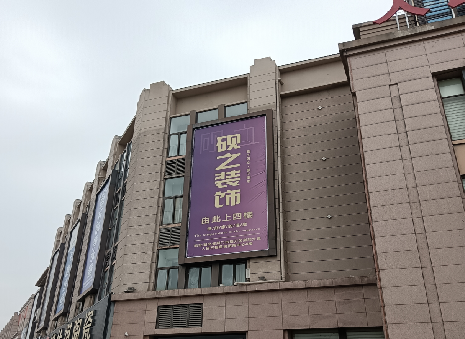 宁乡高空喷绘如何安装？