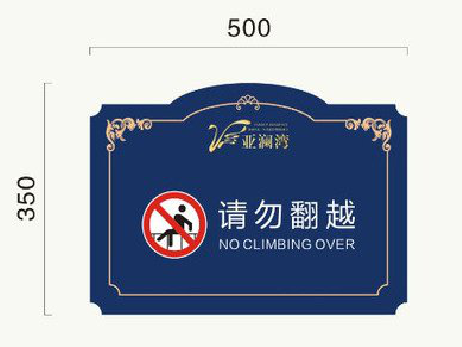 宁乡在标牌设计中，如何满足客户需求？