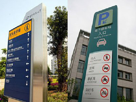 宁乡导向标识的设计作用。