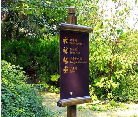 宁乡标识牌与环境之间有什么关系?