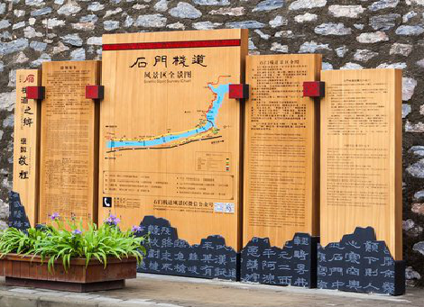 宁乡景区标识牌居然有这么多功能，让我来告诉你吧!