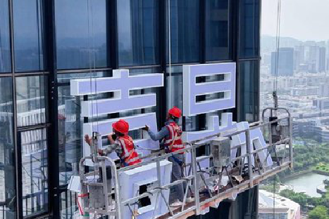 宁乡玻璃上安装发光字怎么固定呢?