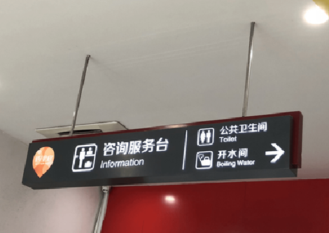 宁乡商场标识牌如何和商场整体装修风格保持一致?