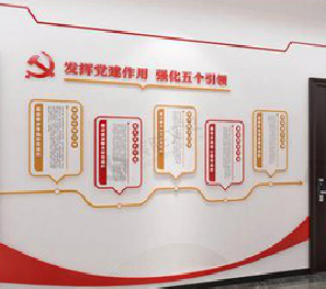 宁乡党建文化墙设计方法有哪些?